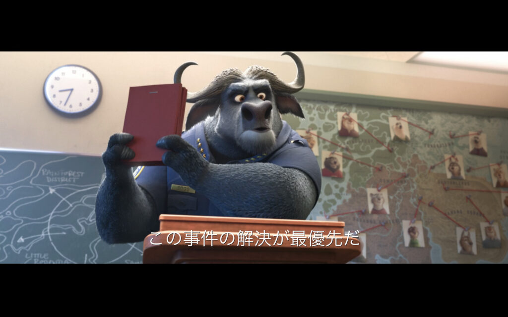 映画『ズートピア』　原題『Zootopia』　ディズニー