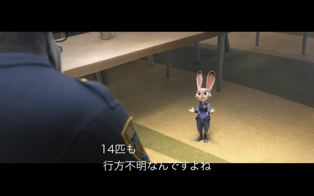 映画『ズートピア』　原題『Zootopia』　ディズニー