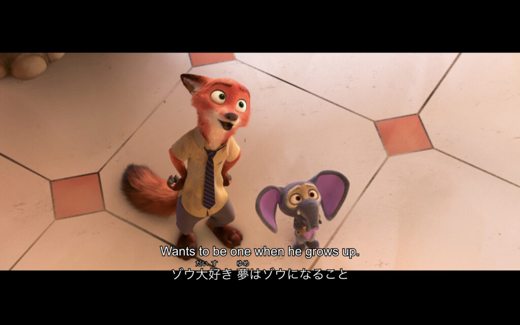 映画『ズートピア』 原題『Zootopia』 ディズニー