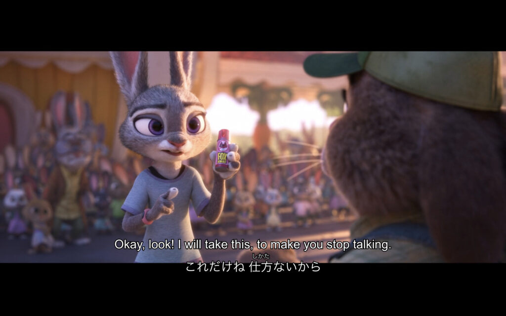 映画『ズートピア』 原題『Zootopia』 ディズニー