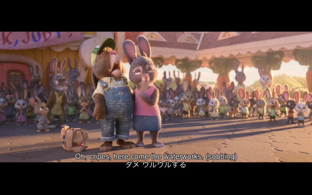 映画『ズートピア』 原題『Zootopia』 ディズニー