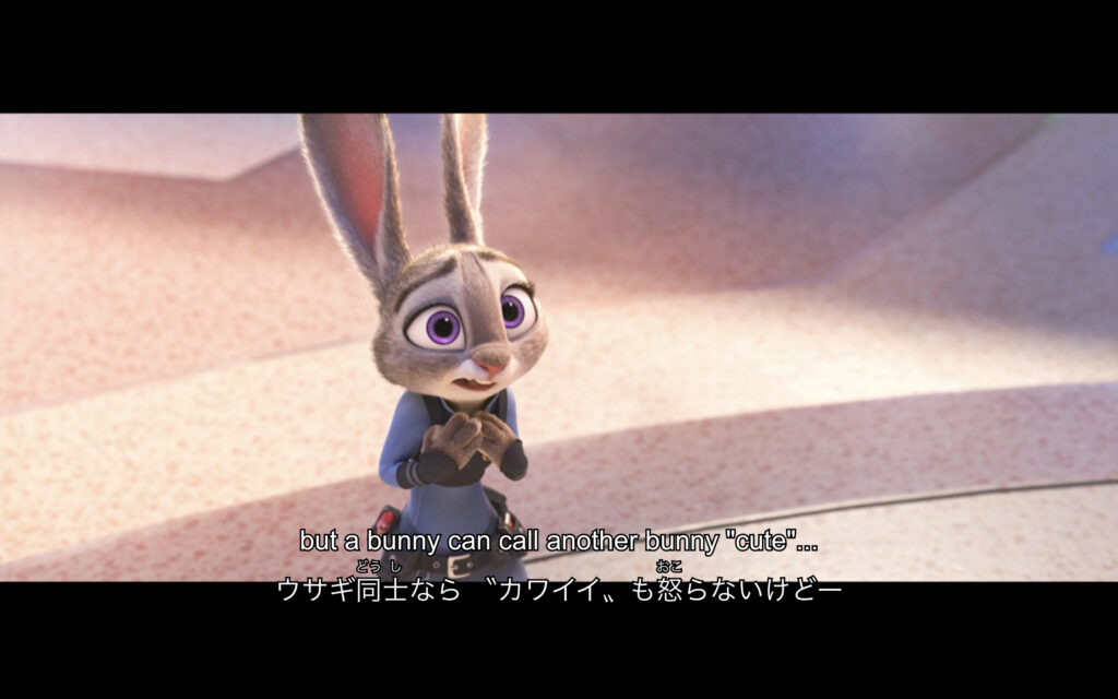 映画『ズートピア』　原題『Zootopia』　ディズニー