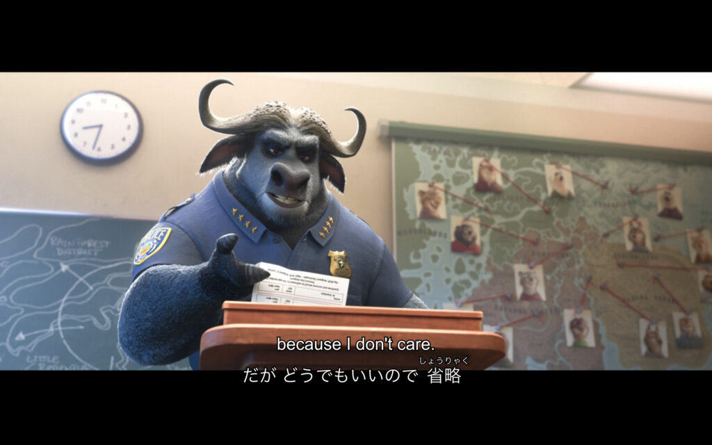 映画『ズートピア』 原題『Zootopia』 ディズニー