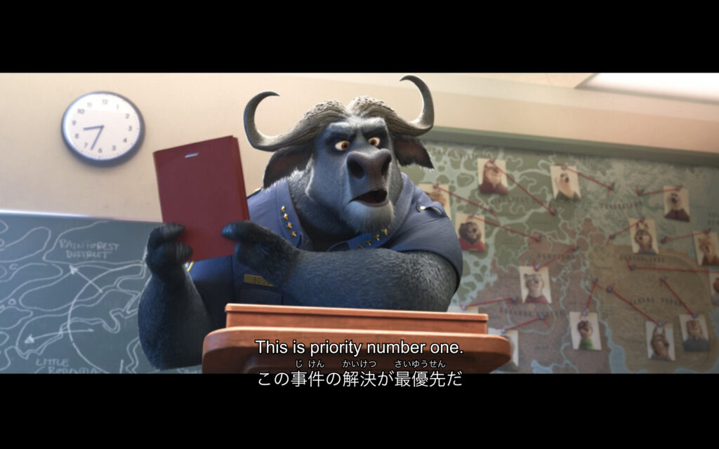 映画『ズートピア』　原題『Zootopia』　ディズニー