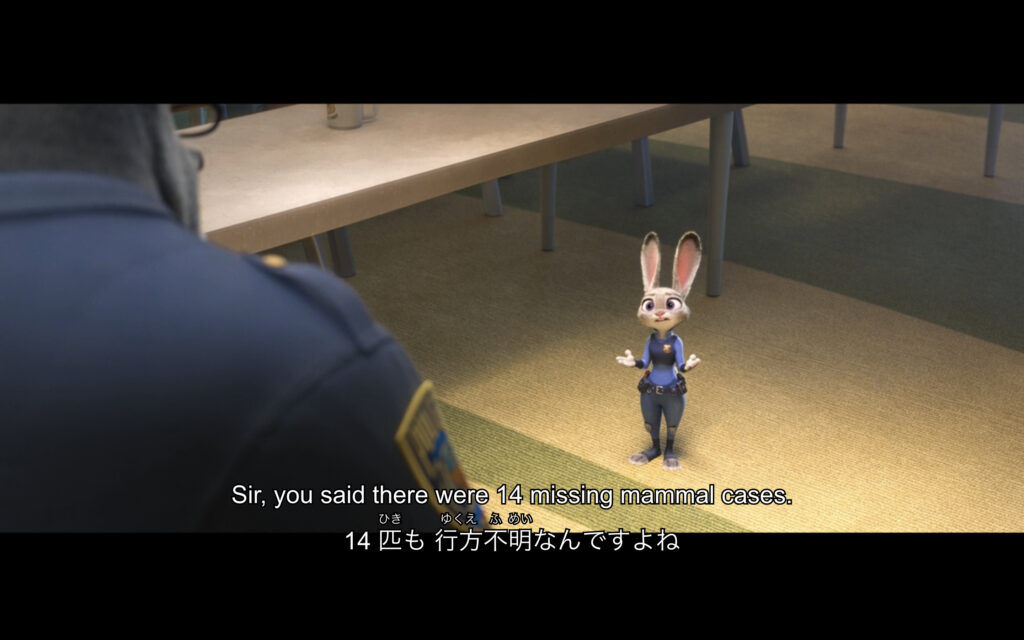 映画『ズートピア』　原題『Zootopia』　ディズニー