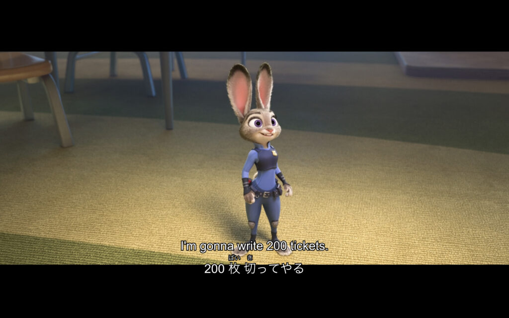 映画『ズートピア』 原題『Zootopia』 ディズニー