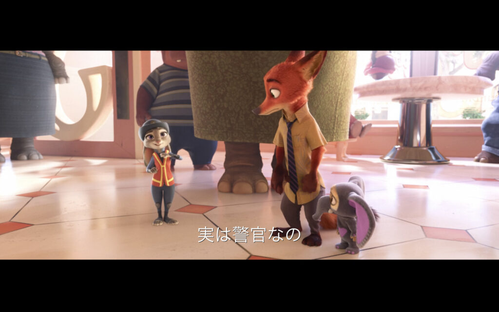 映画『ズートピア』 原題『Zootopia』 ディズニー