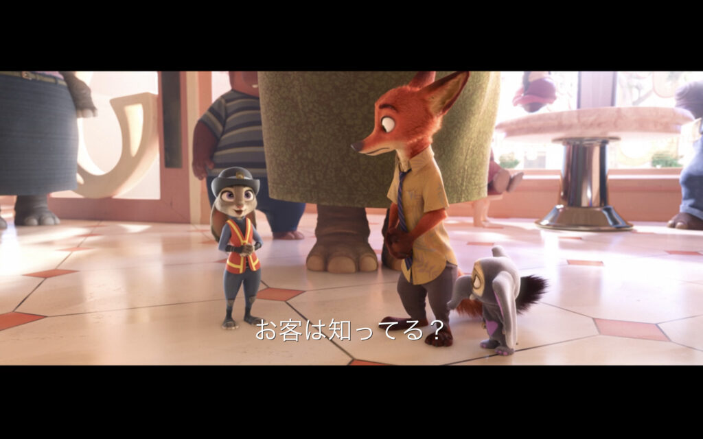 映画『ズートピア』　原題『Zootopia』　ディズニー
