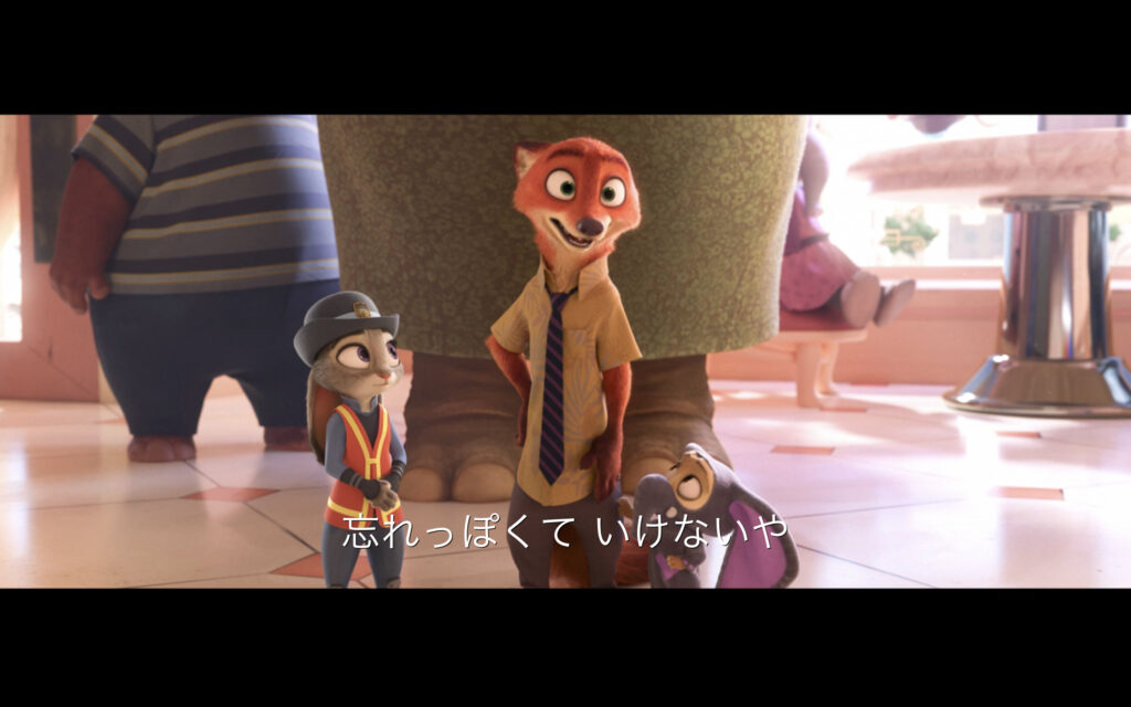 映画『ズートピア』 原題『Zootopia』 ディズニー
