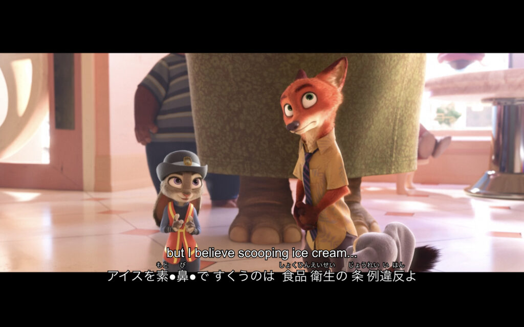 映画『ズートピア』　原題『Zootopia』　ディズニー