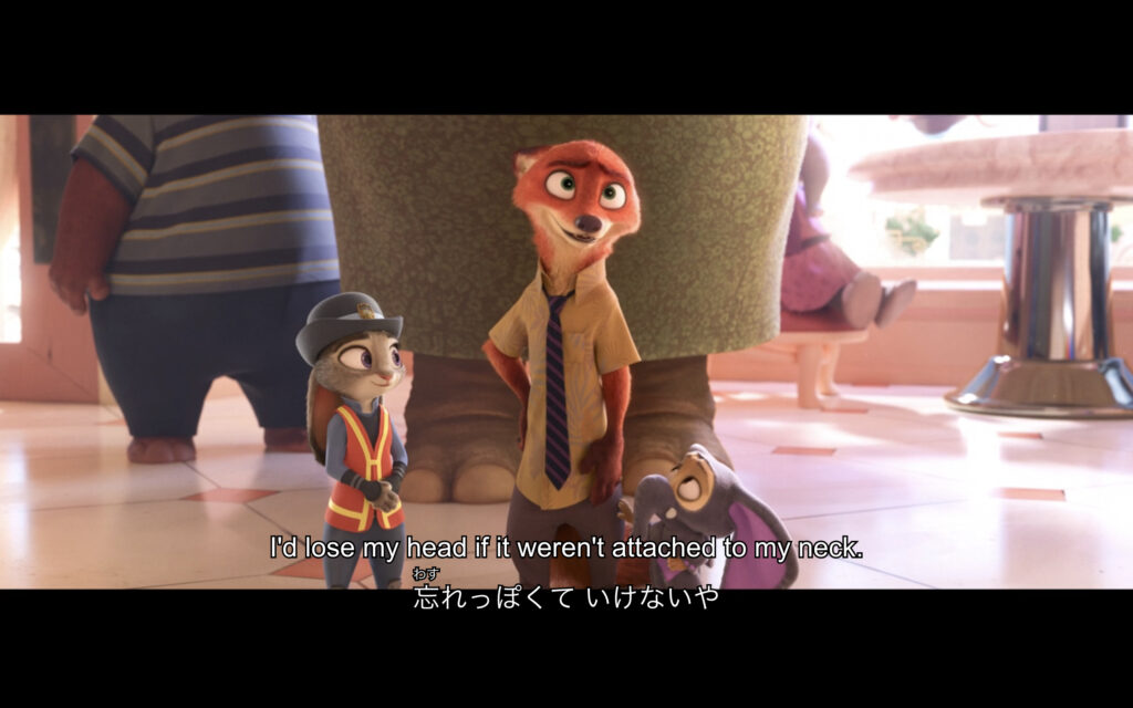 映画『ズートピア』 原題『Zootopia』 ディズニー