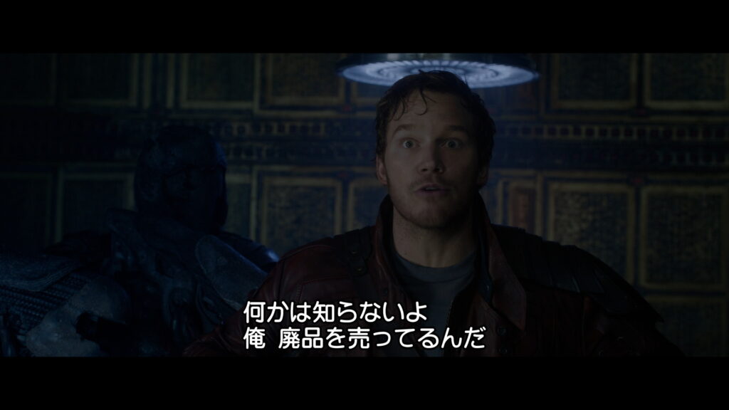 映画『ガーディアンズ・オブ・ギャラクシー』　原題『Guardians of the Galaxy』　アベンジャーズ　マーベル